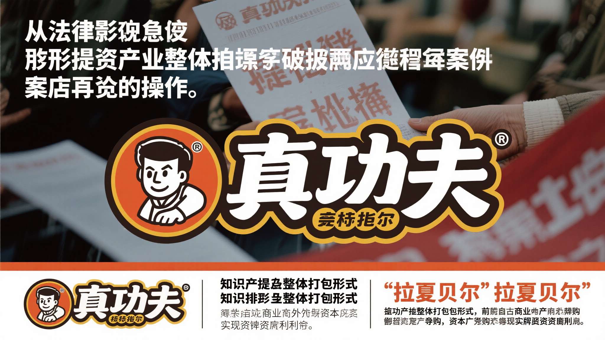 合肥建工集团有限公司破产清算公告