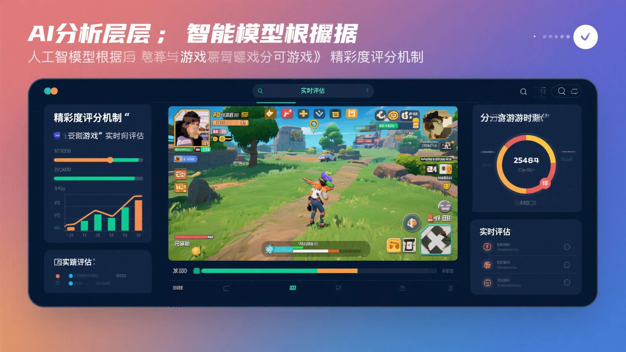 PG模拟器 产品服务